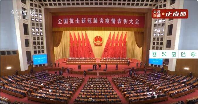 最高禮遇！這三位衡陽(yáng)人在人民大會(huì)堂，接受?chē)?guó)家表彰！