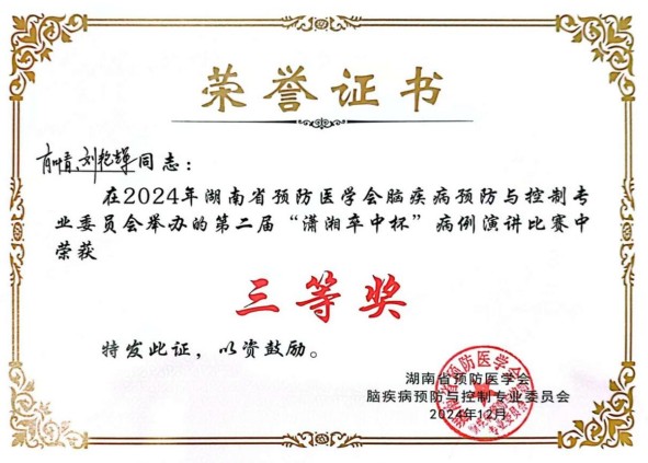 Snipaste_2025-01-06_14-30-26.jpg Snipaste_2025-01-06_14-30-26.jpg