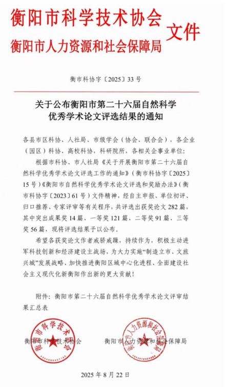 Snipaste_2025-08-25_17-02-50.jpg Snipaste_2025-08-25_17-02-50.jpg