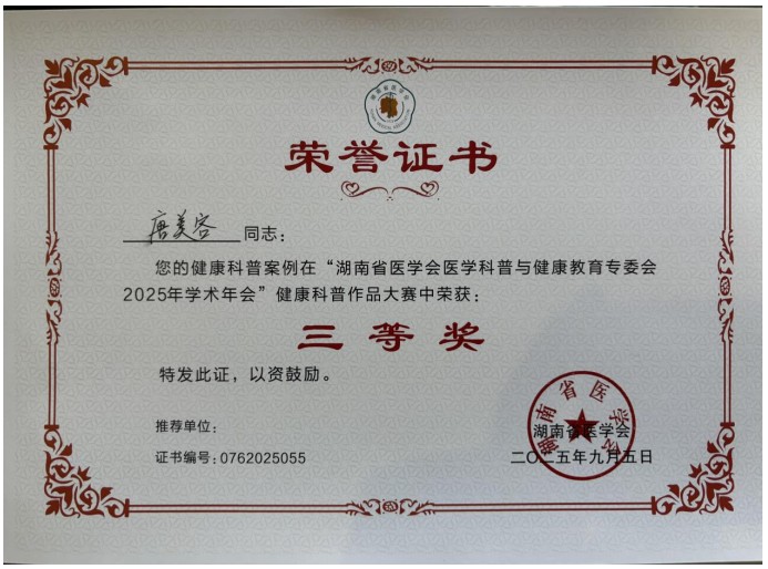 Snipaste_2025-09-09_17-16-05.jpg Snipaste_2025-09-09_17-16-05.jpg