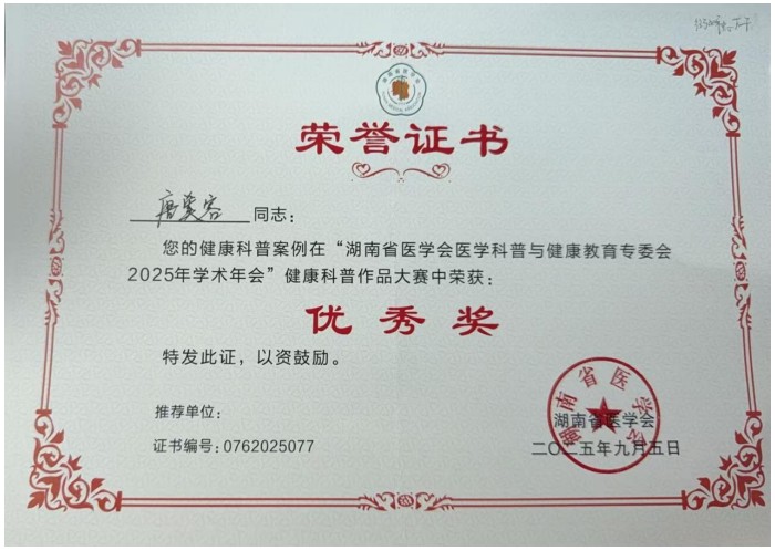 Snipaste_2025-09-09_17-16-18.jpg Snipaste_2025-09-09_17-16-18.jpg